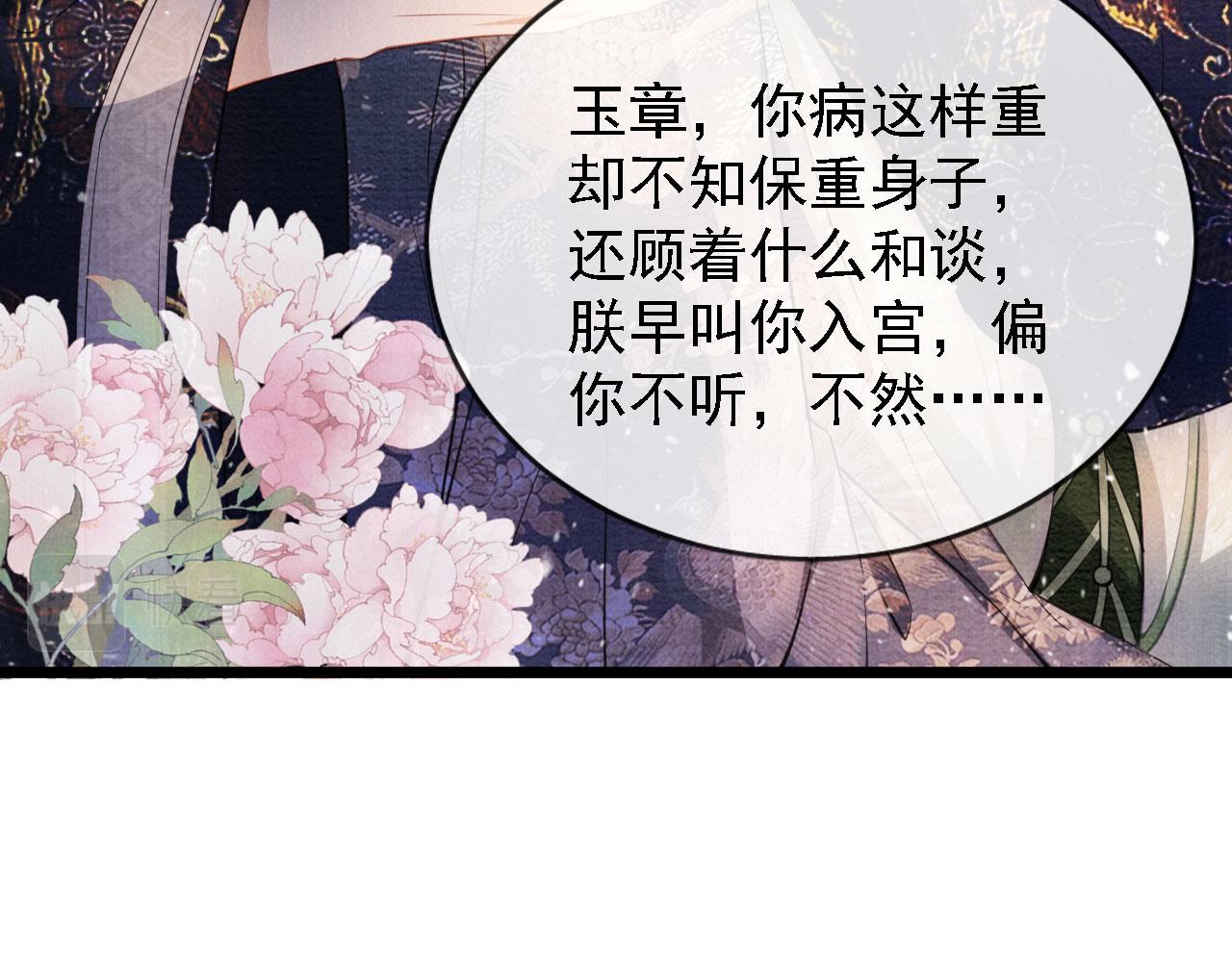第 68 页