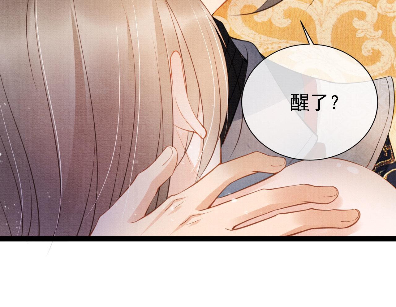 第 71 页