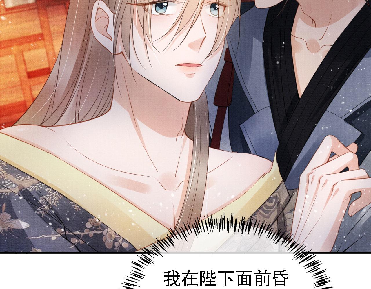 第 73 页