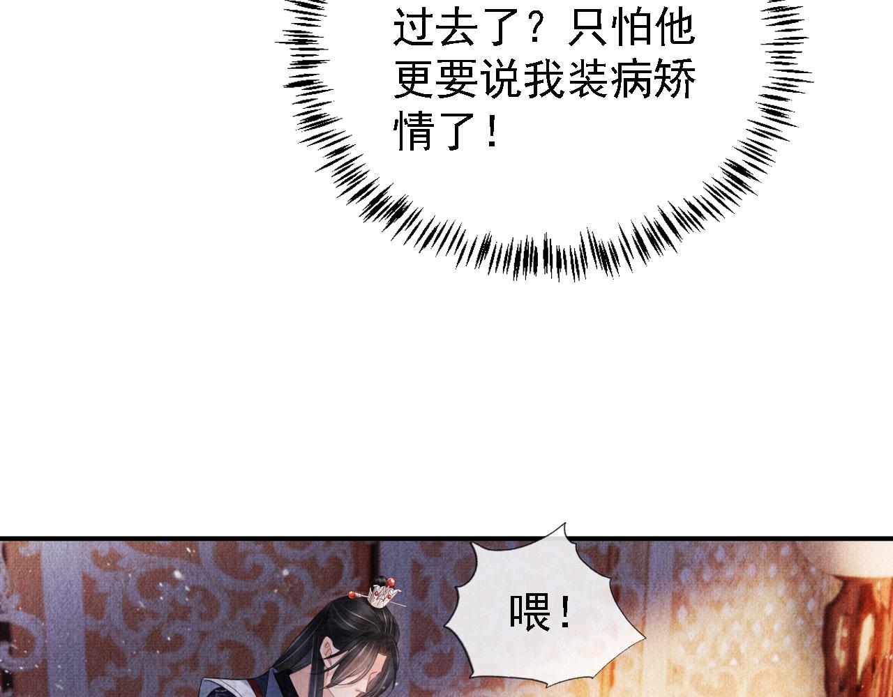 第 74 页