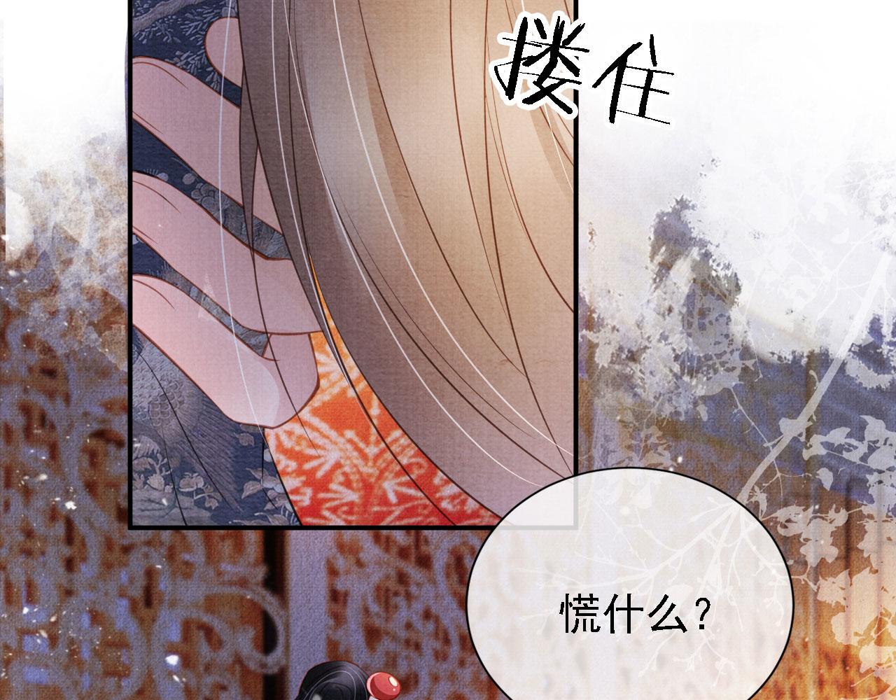 第 77 页