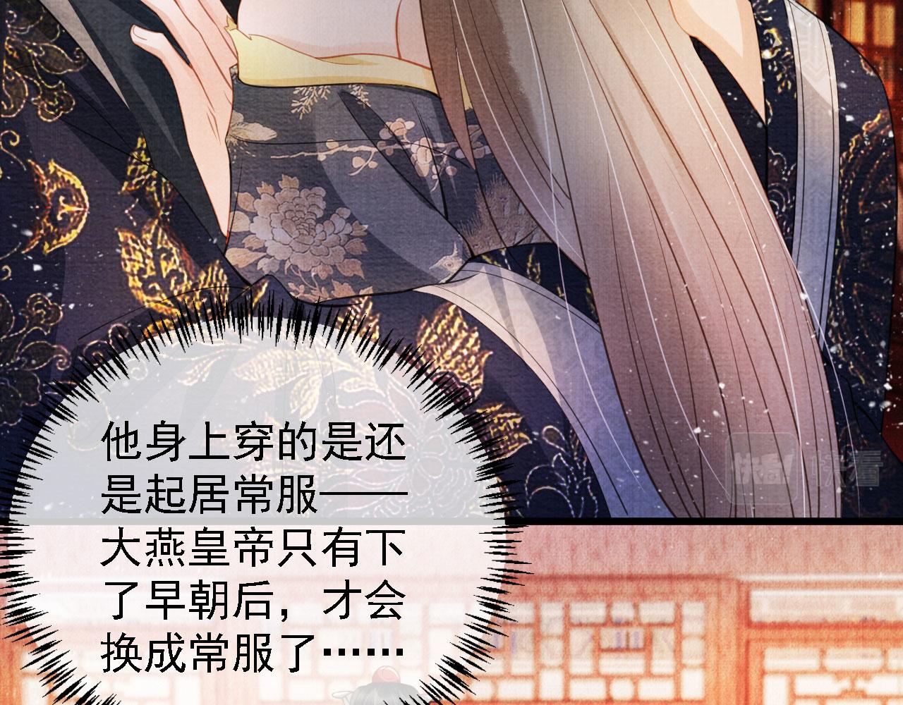 第 79 页