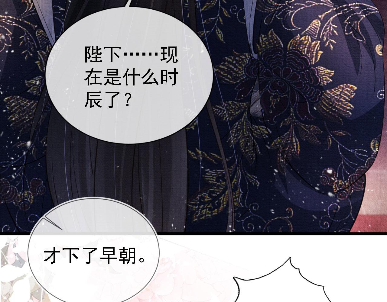 第 81 页