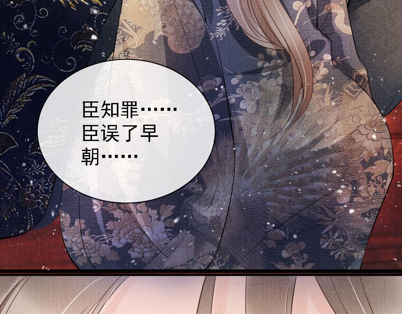第 85 页