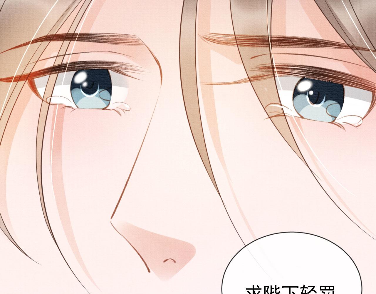 第 86 页