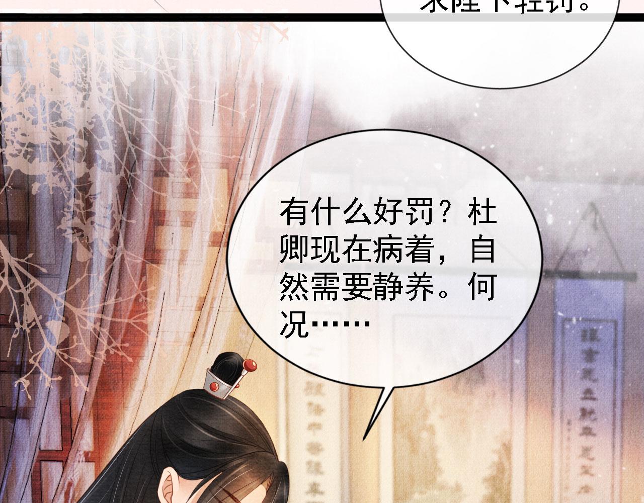 第 87 页