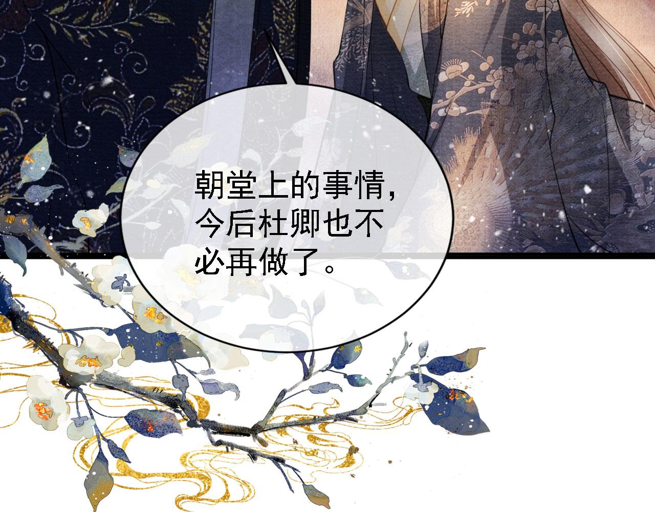 第 89 页