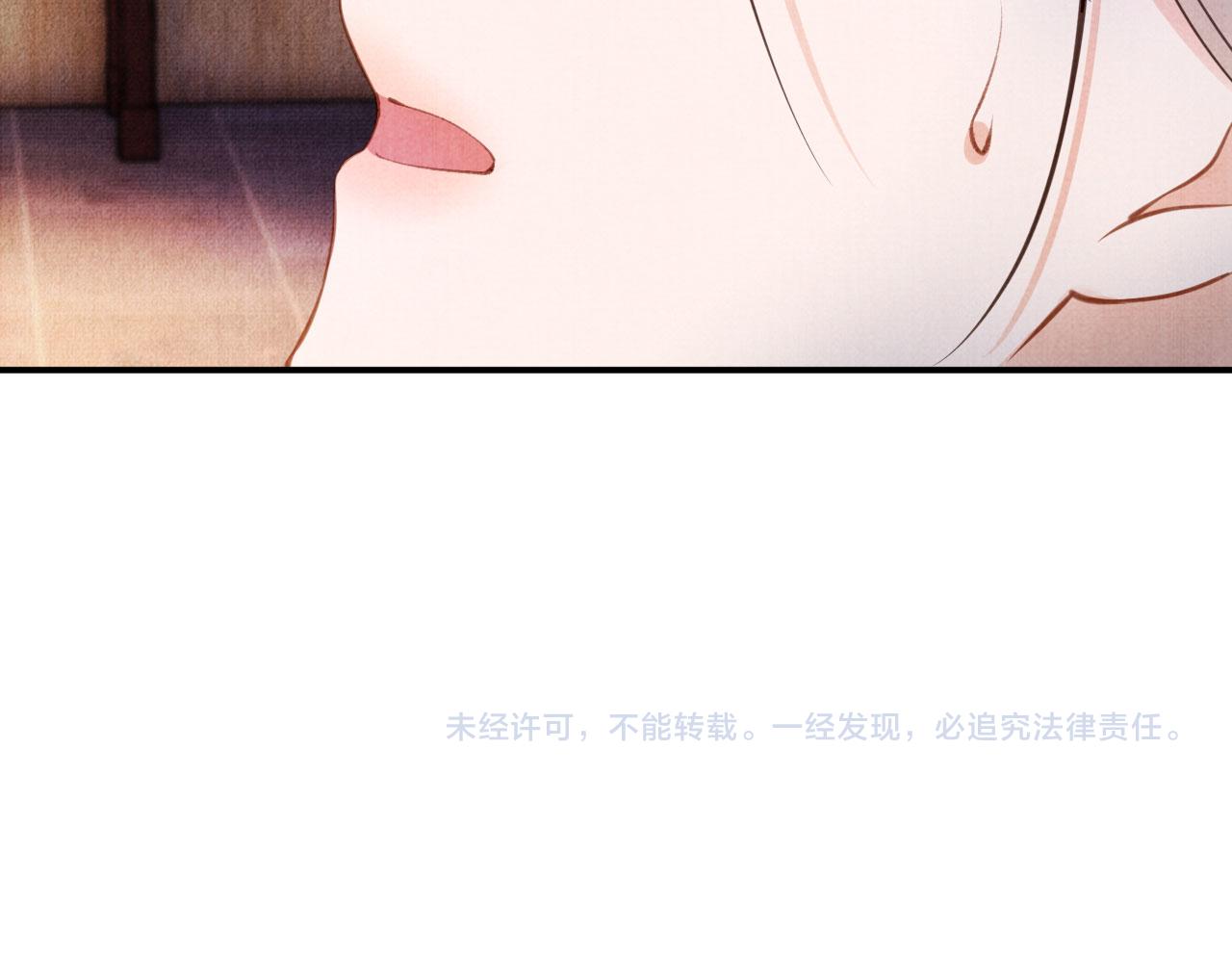 第 91 页