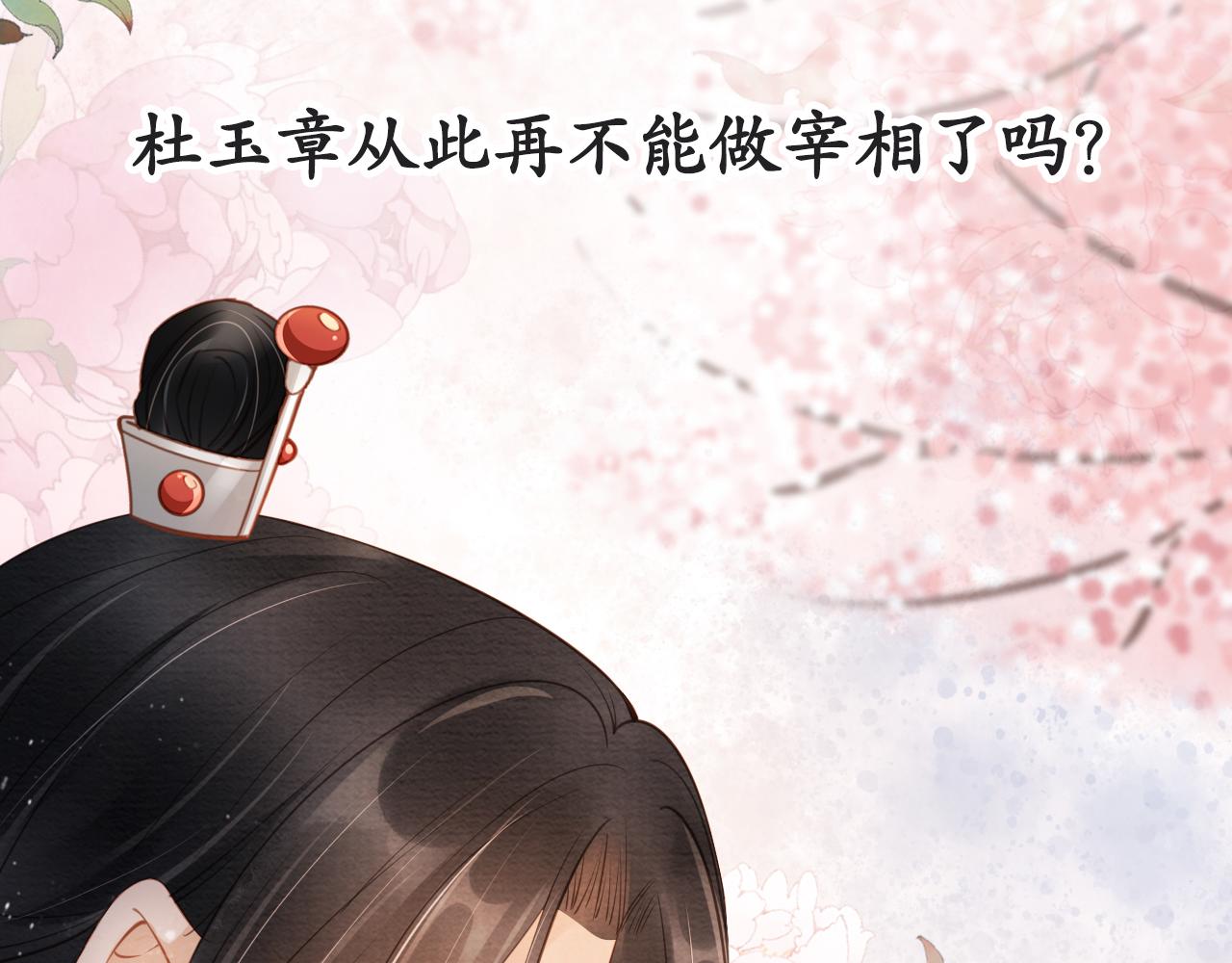 第 93 页