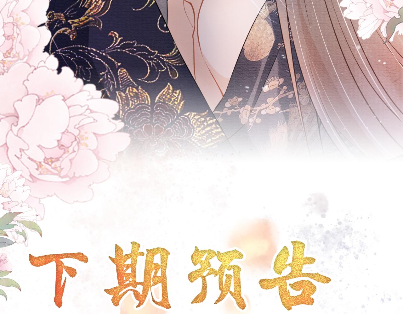 第 95 页