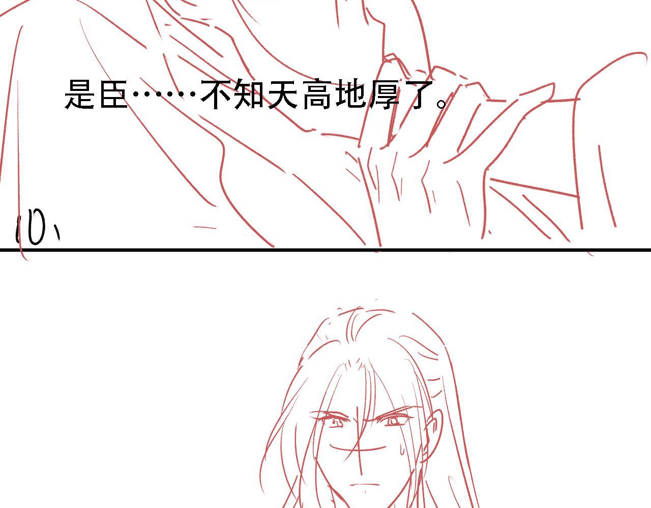 第 97 页