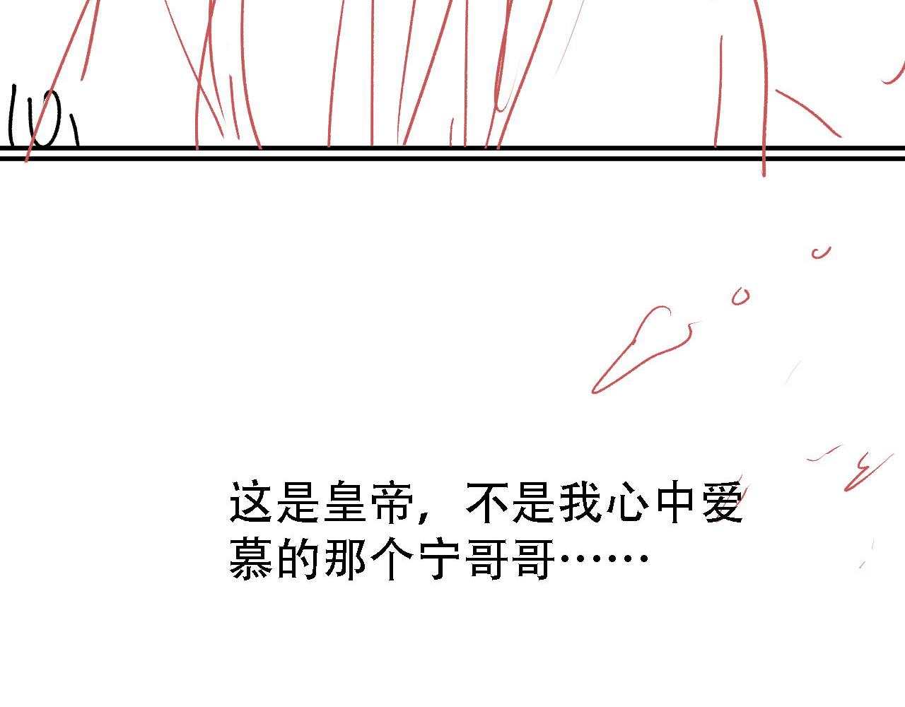 第 99 页