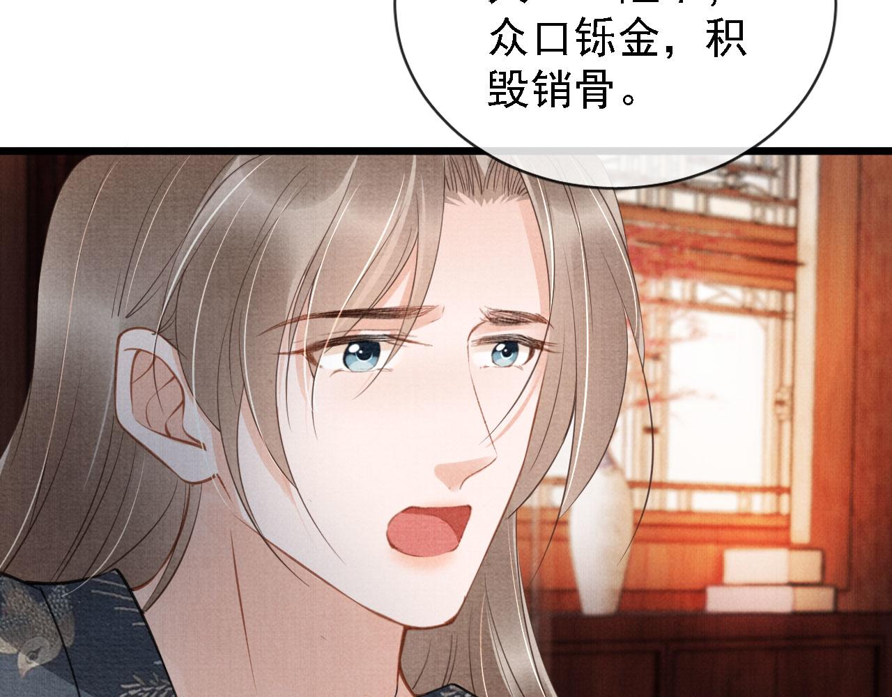 第 54 页