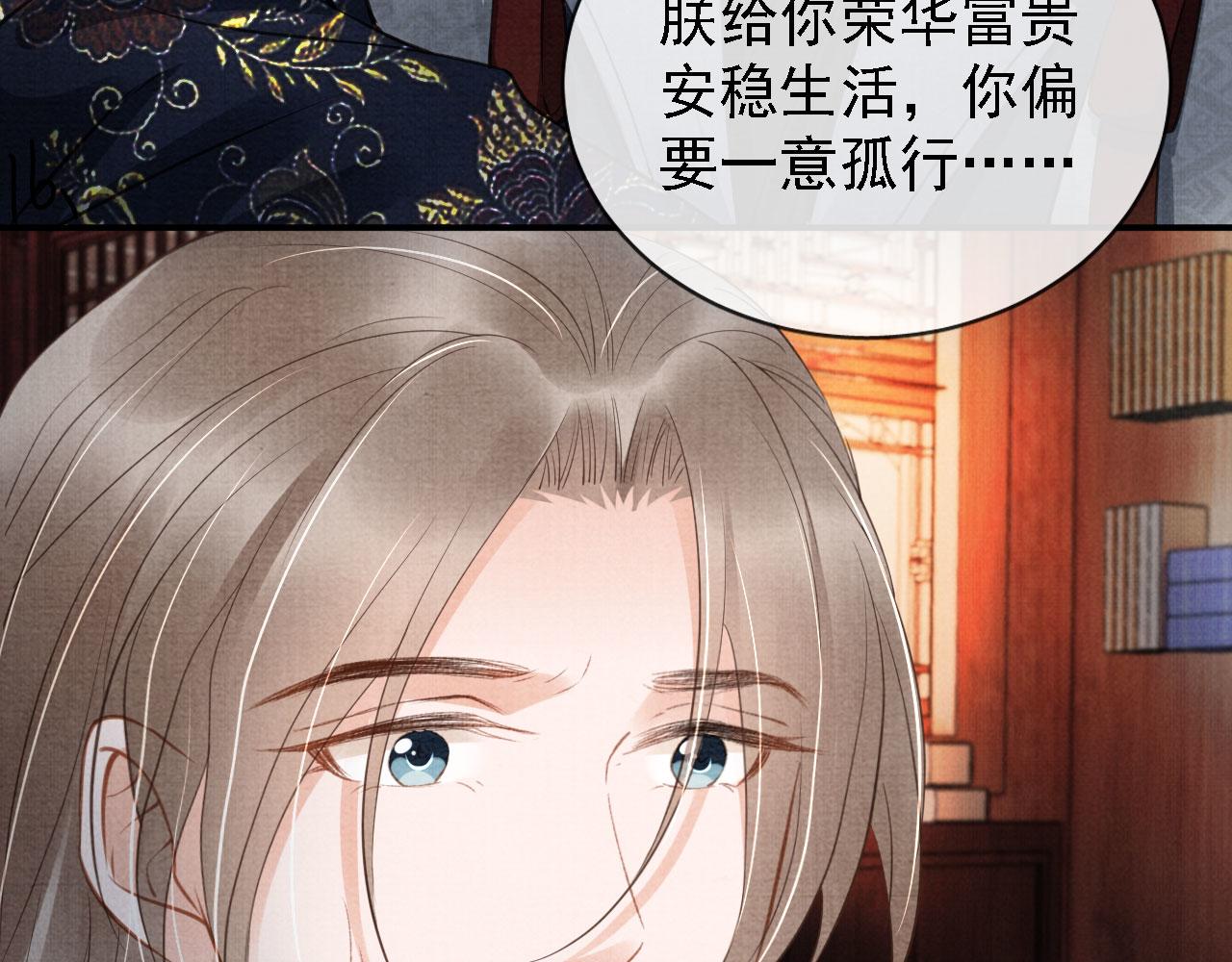 第 60 页