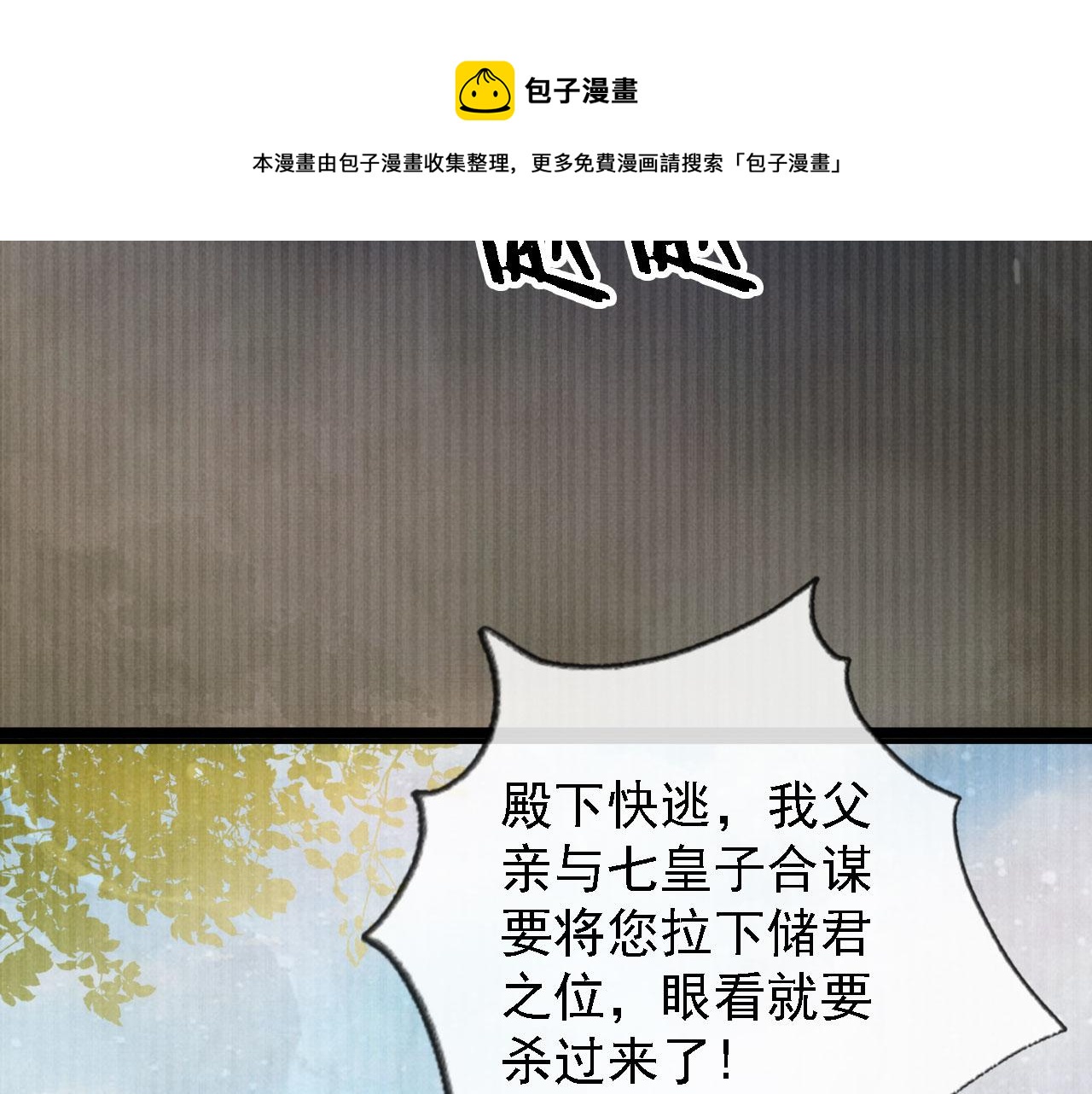 第 64 页