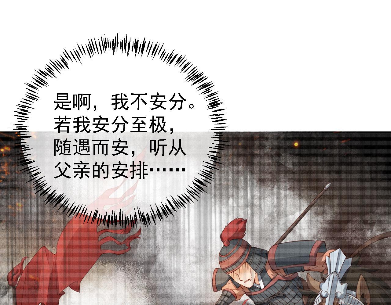 第 66 页