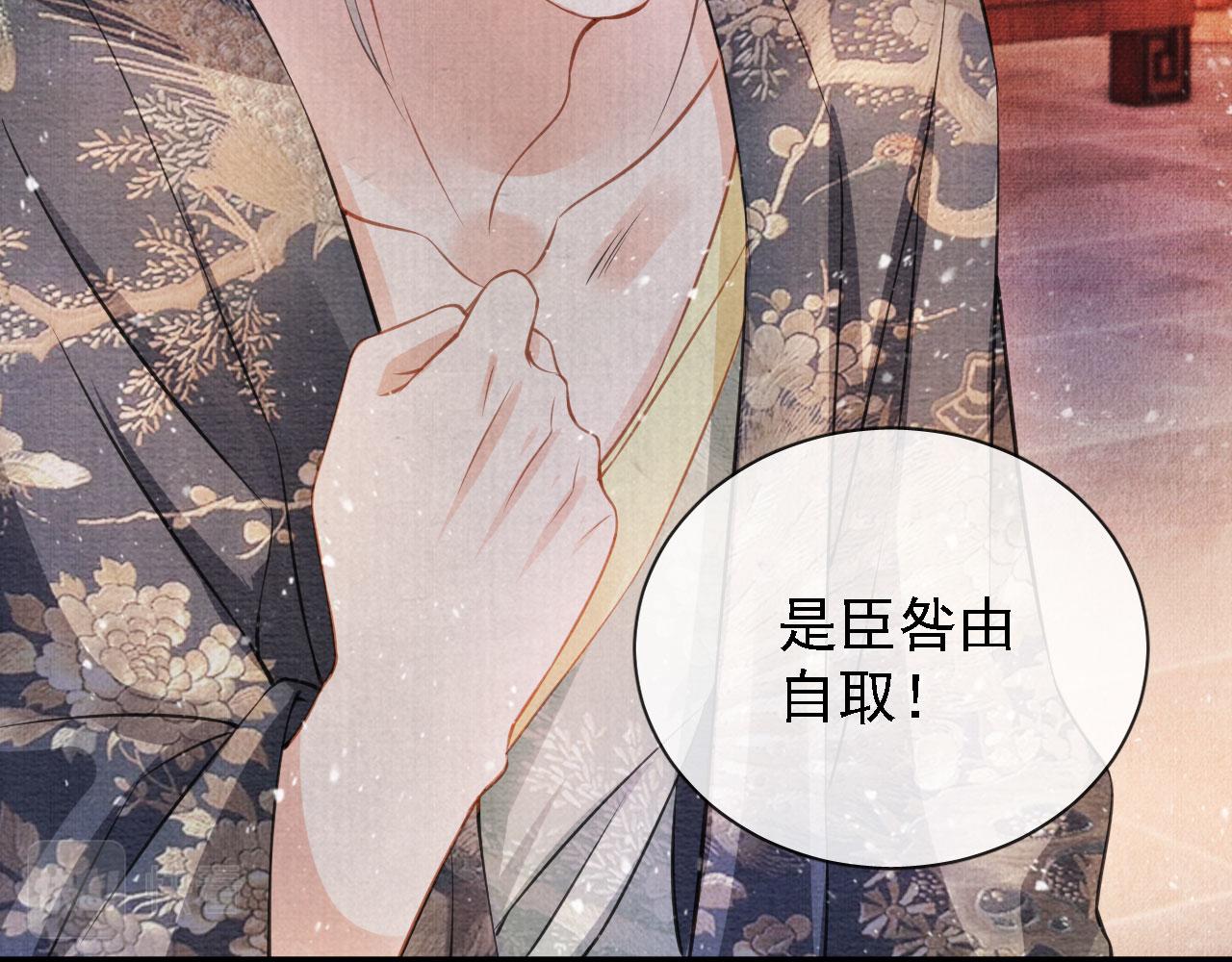第 72 页