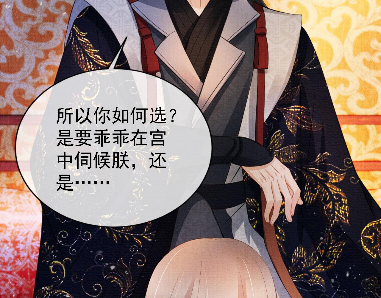 第 75 页