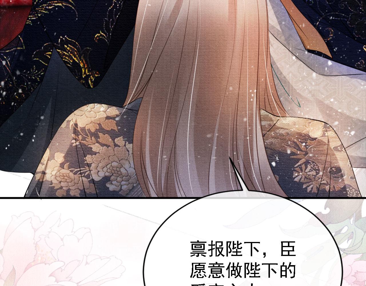 第 76 页