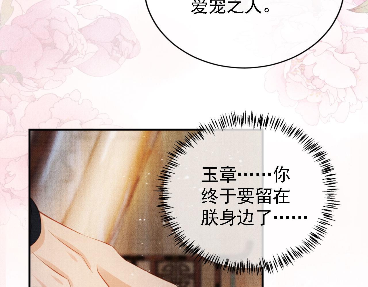 第 77 页