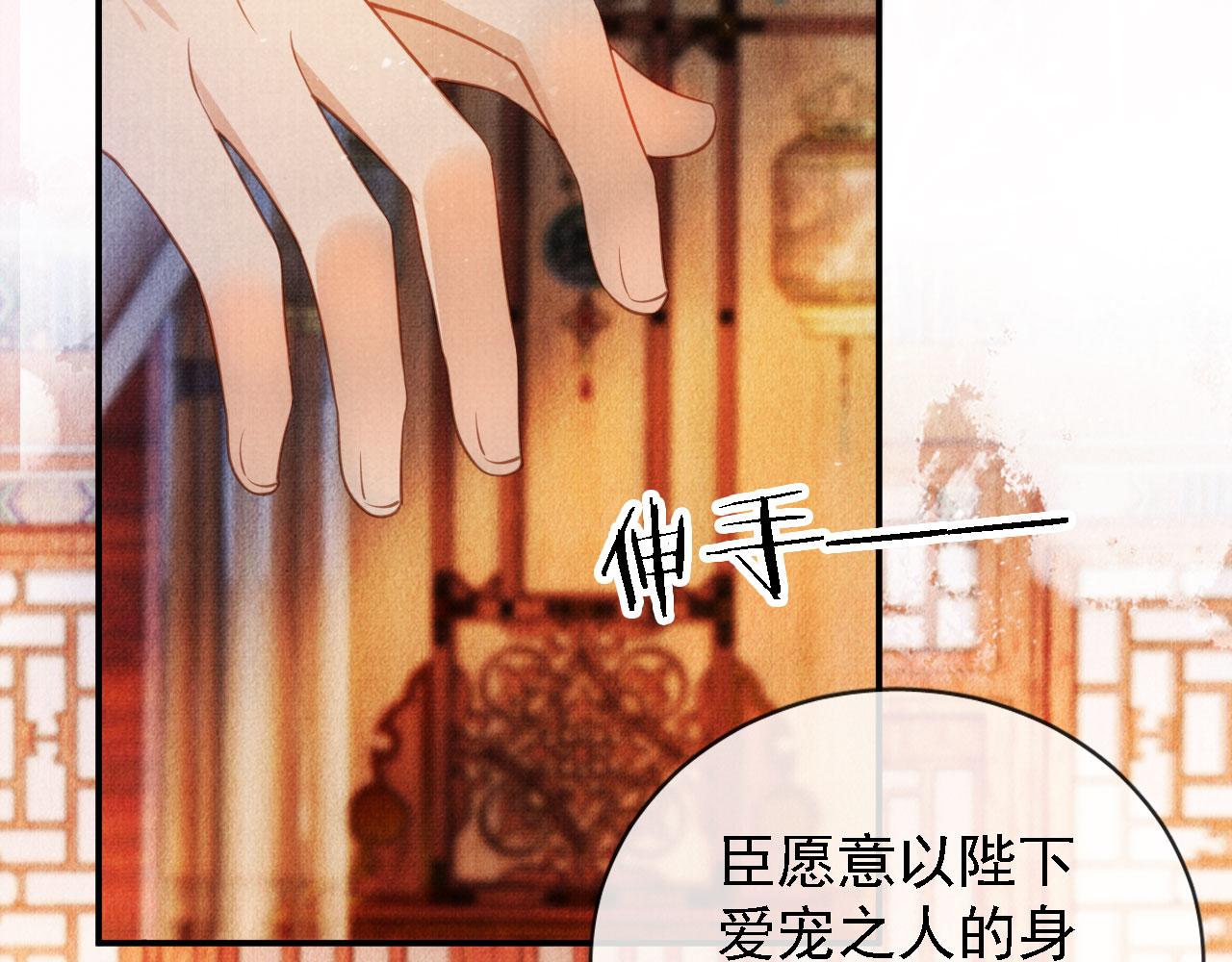 第 78 页