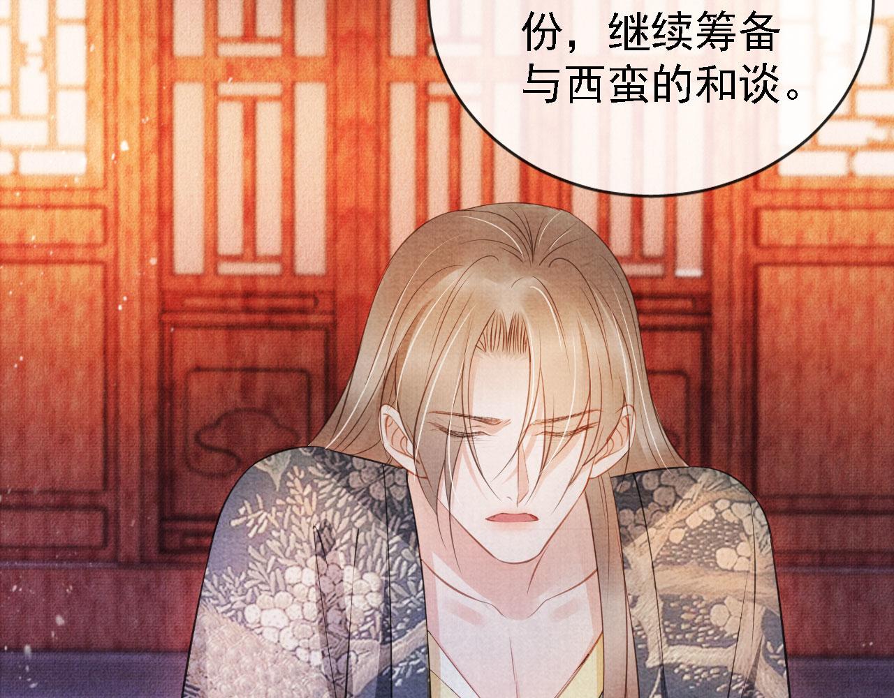 第 79 页