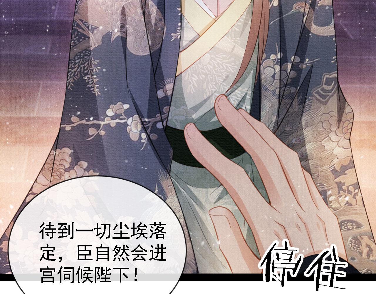 第 80 页