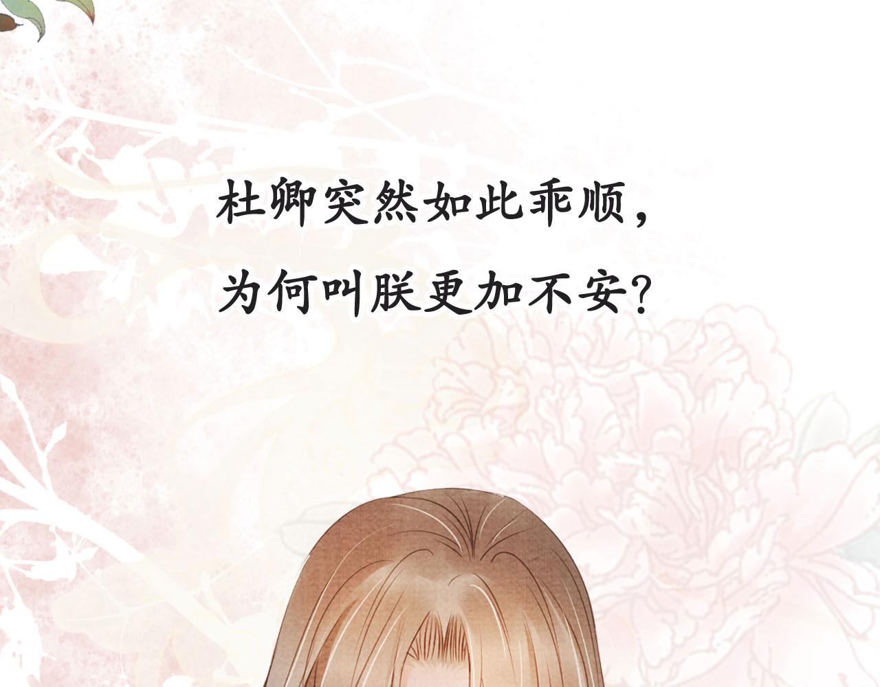 第 83 页