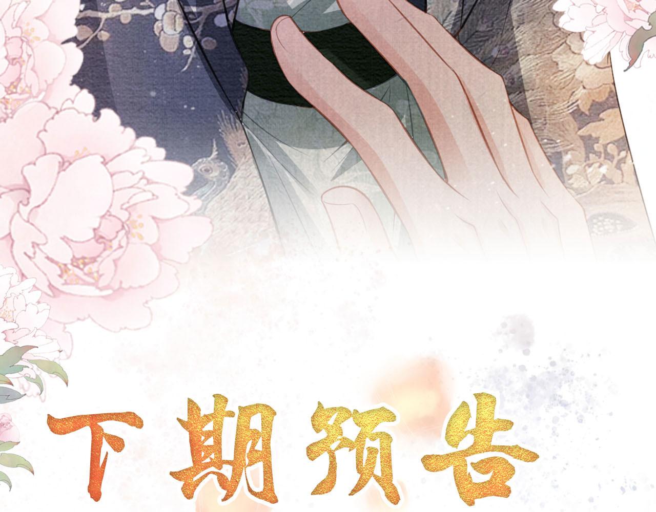 第 85 页