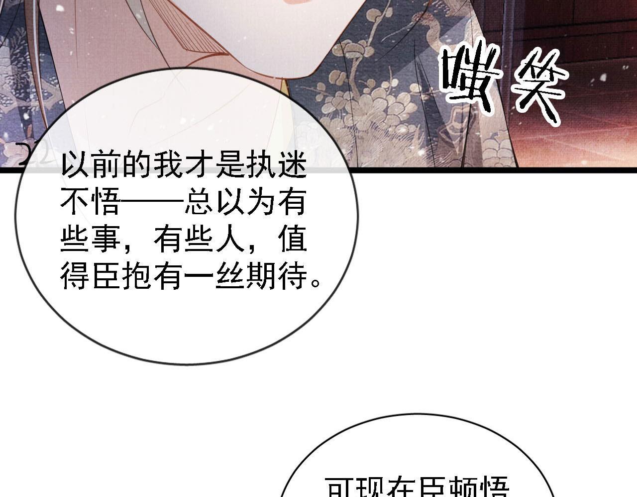 第 87 页