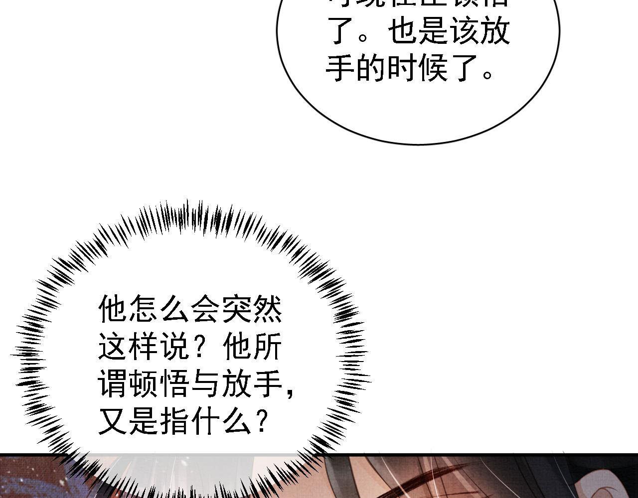 第 88 页