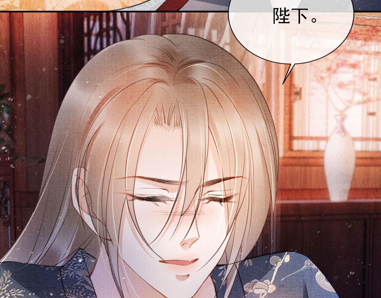 第 90 页