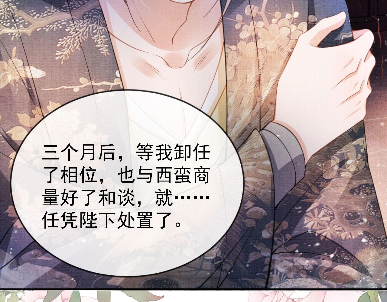 第 91 页