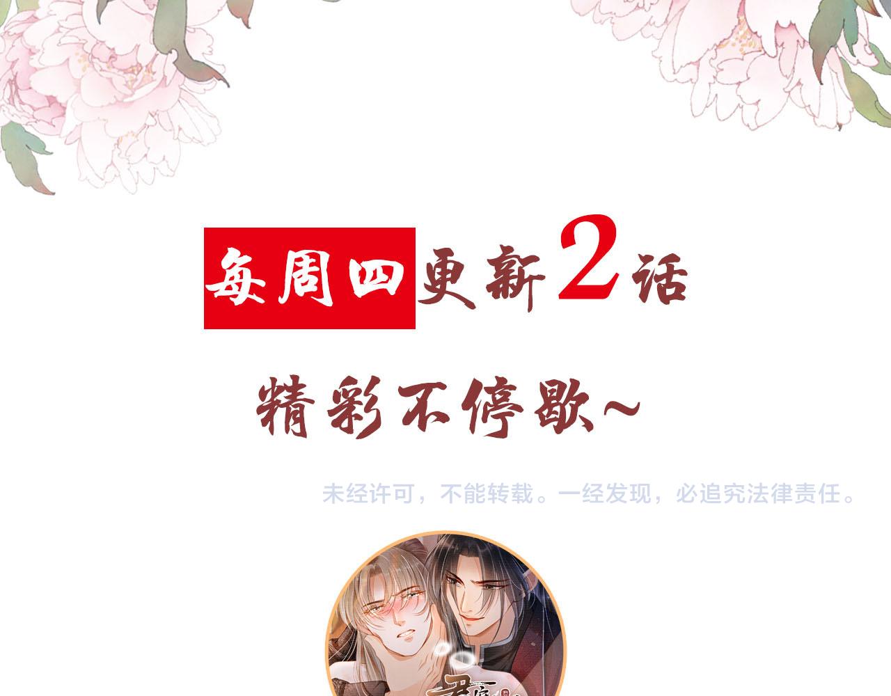第 92 页