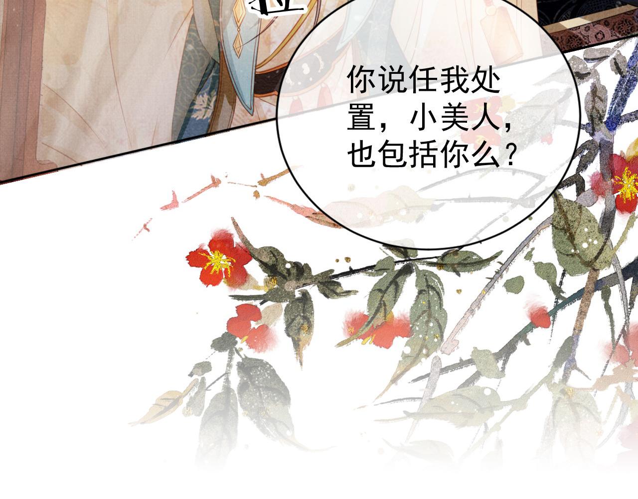 第 100 页