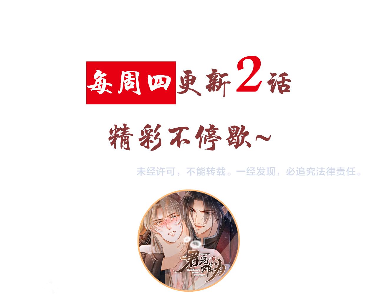 第 101 页