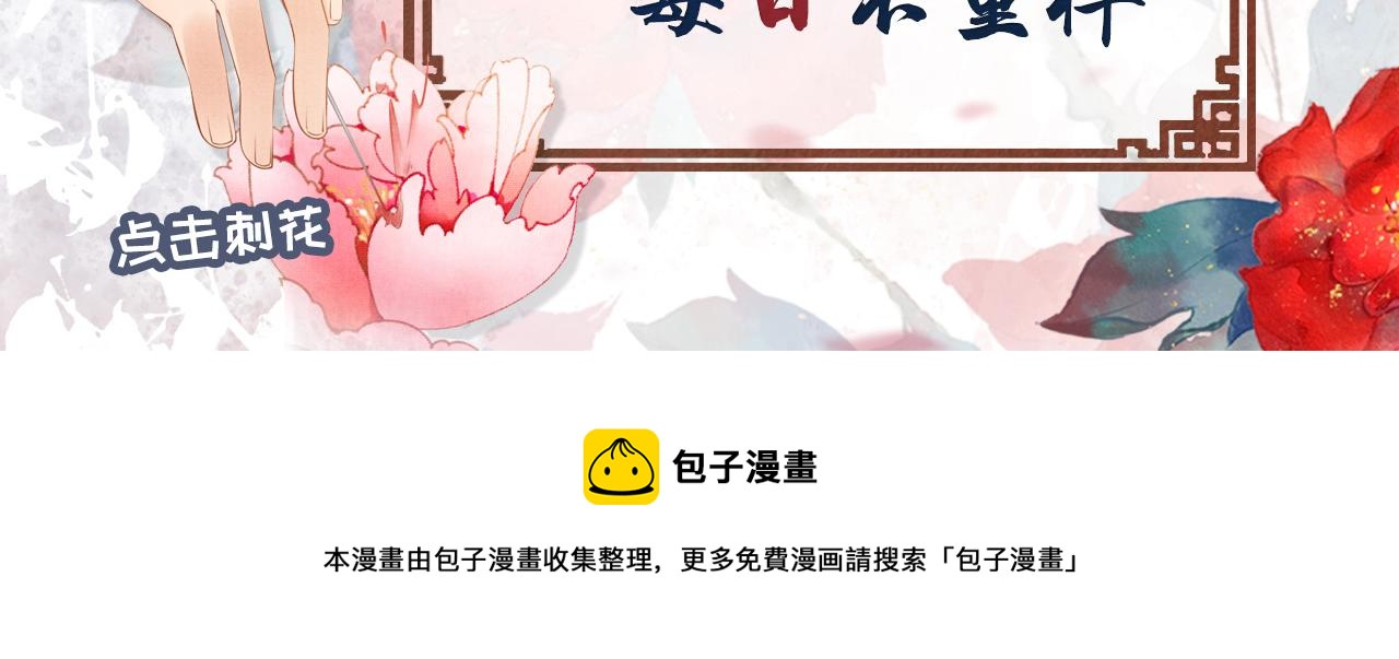 第 105 页