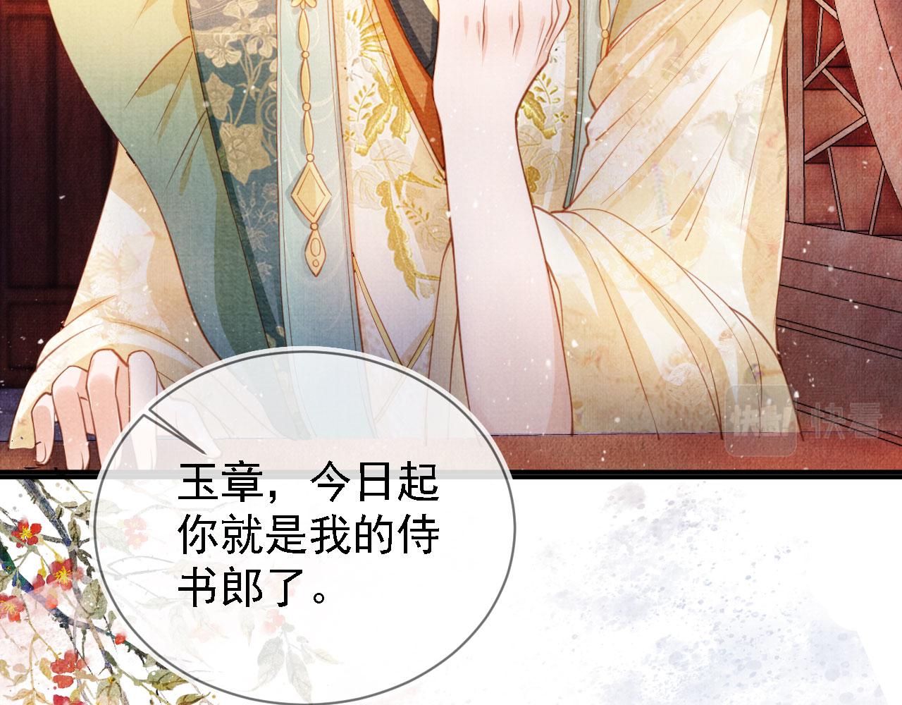 第 74 页