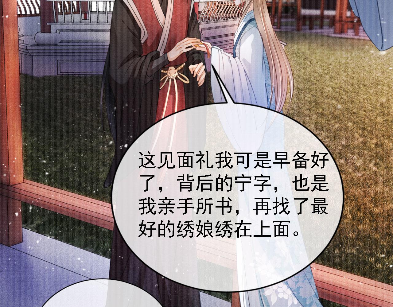 第 76 页