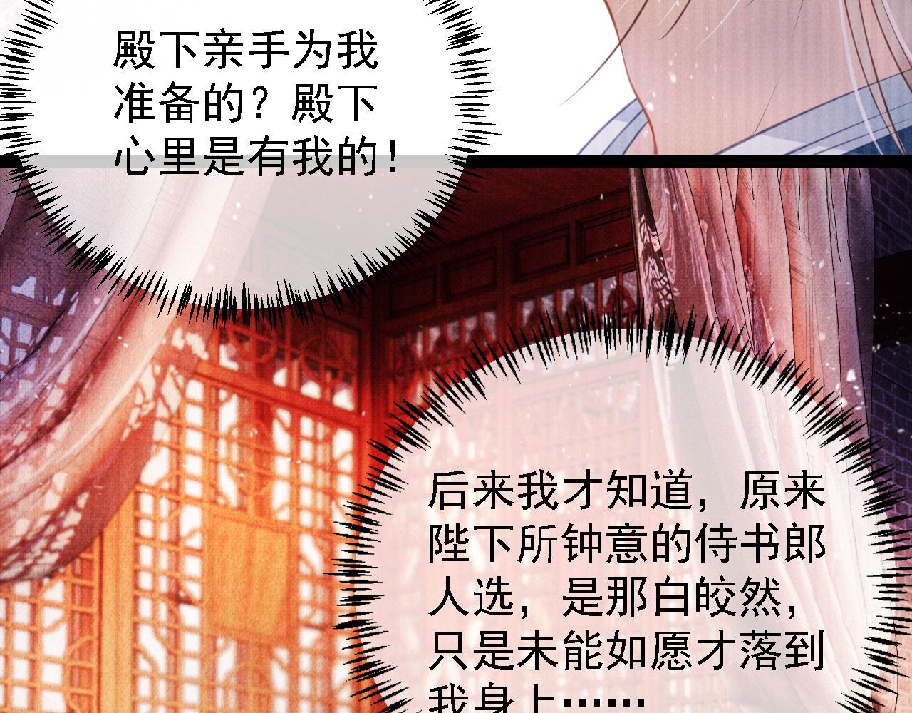 第 78 页