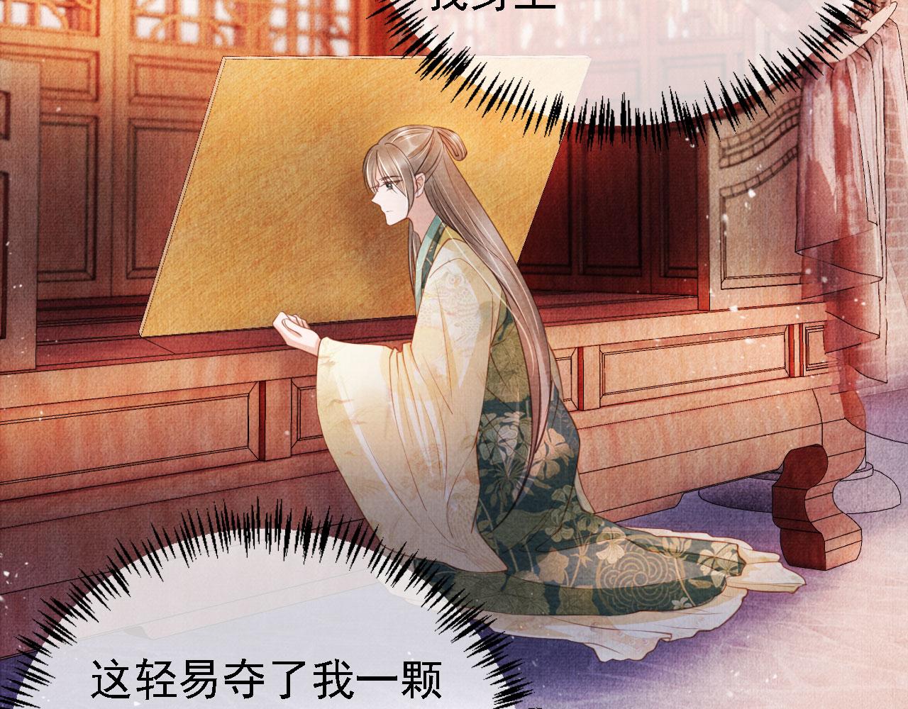 第 79 页