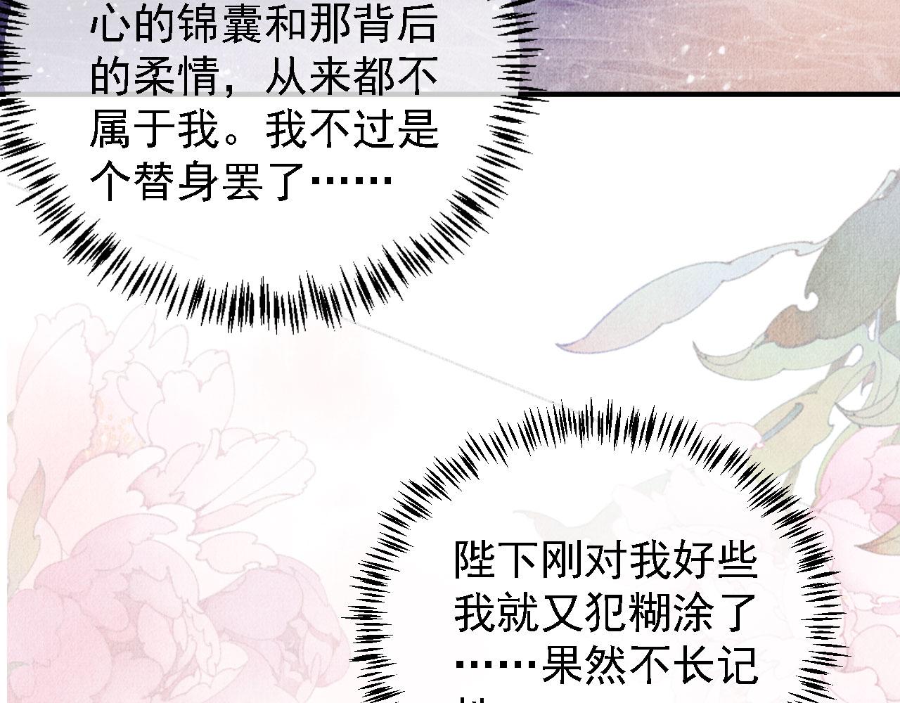 第 80 页