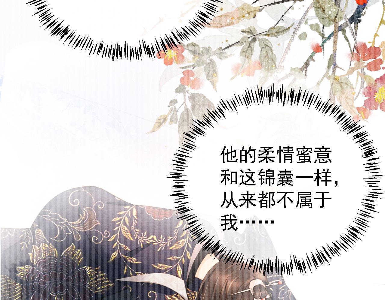 第 83 页