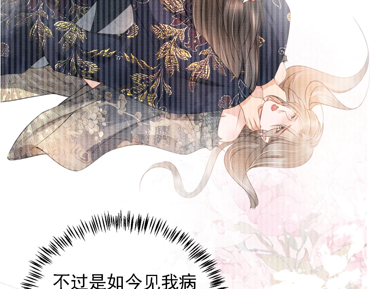 第 84 页