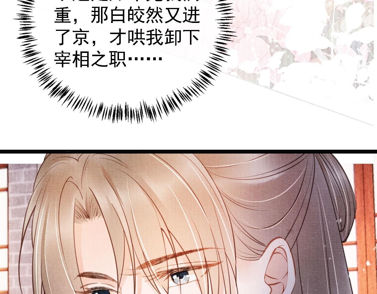 第 85 页