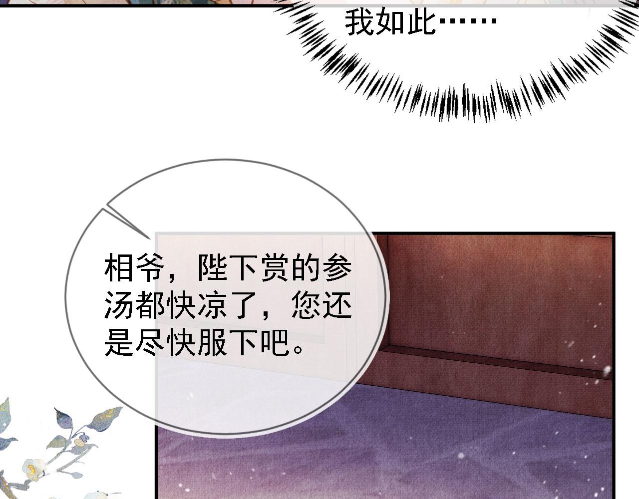 第 87 页