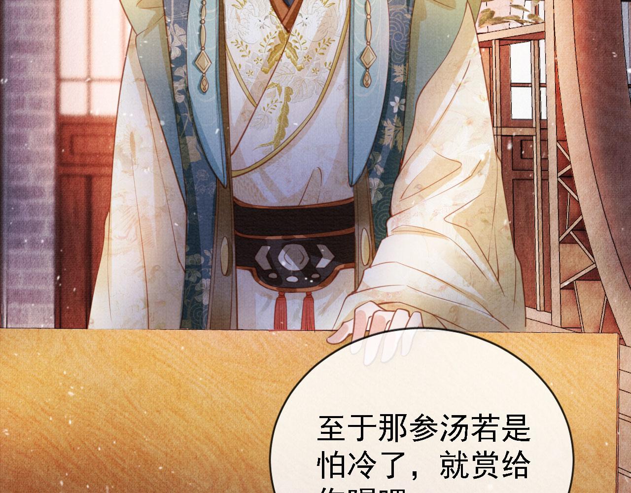第 90 页