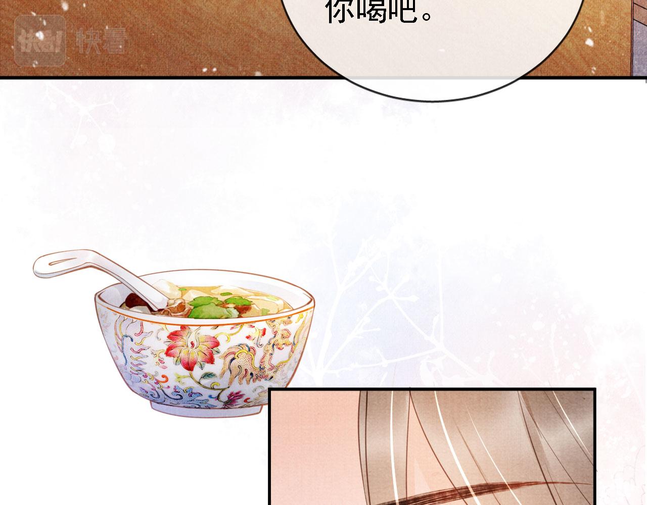 第 91 页