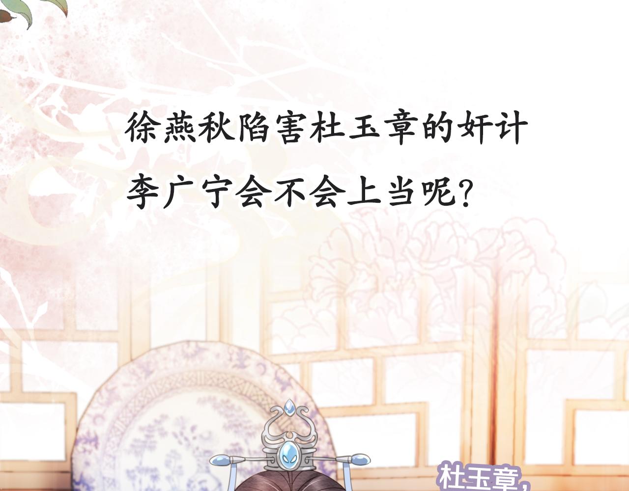 第 94 页