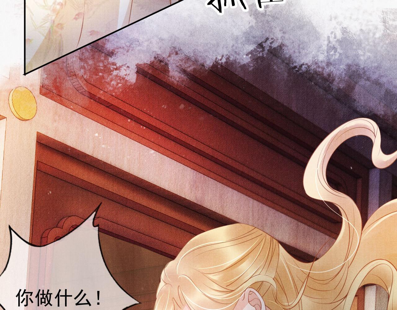 第 98 页